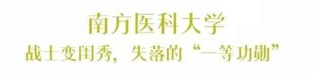 江宁区改过名的大学,哪所大学改名改得很成功