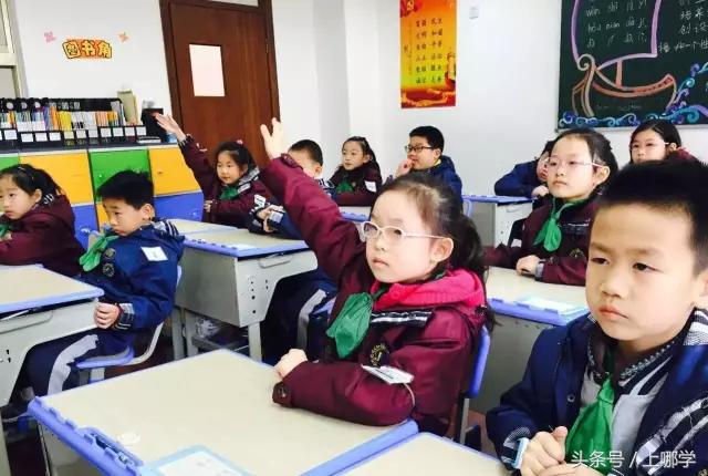 杨浦区控江二村小学是第一梯队吗,上海控江小学