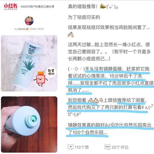 澳洲星期四农庄茶树祛痘凝胶真伪,澳洲星期四农庄产品