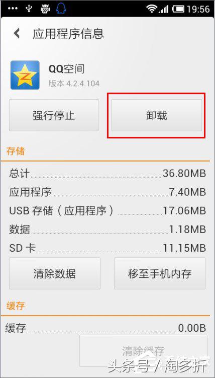 安卓手机中病毒怎么办,安卓手机中病毒怎么处理
