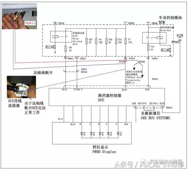 荣威550发动机故障挂不上挡,荣威550p挡退不出去咋回事