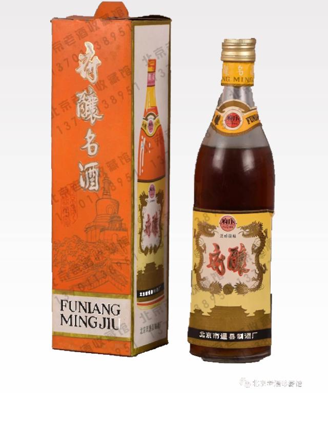 北京老酒京师三百你知道几种