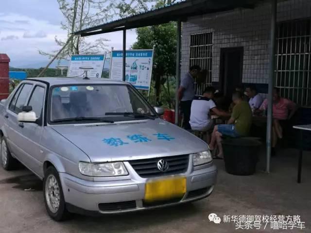 驾校挂靠学车的你能分辨真伪吗？