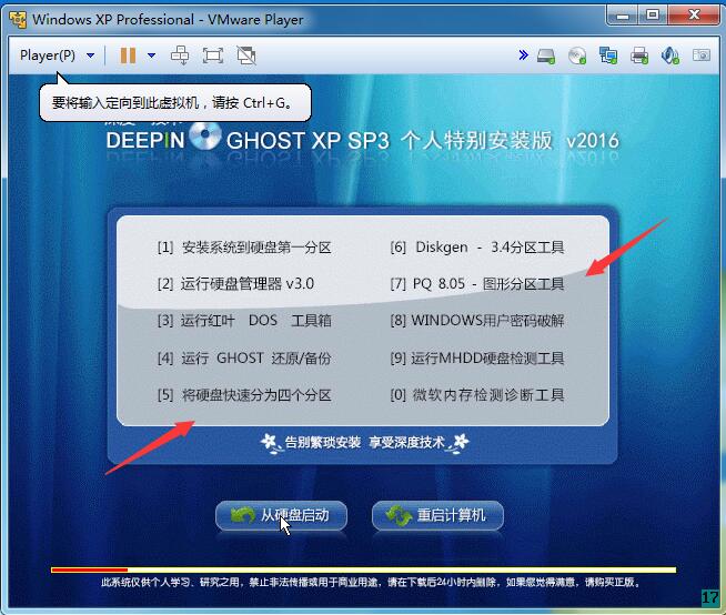 macvmware虚拟机安装win10教程,vmware虚拟机安装教程超详细