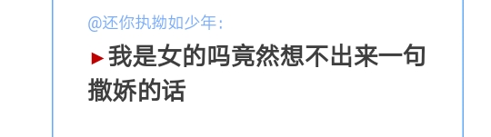 女朋友撒娇怎么幽默回复,女朋友撒娇我该怎么回复