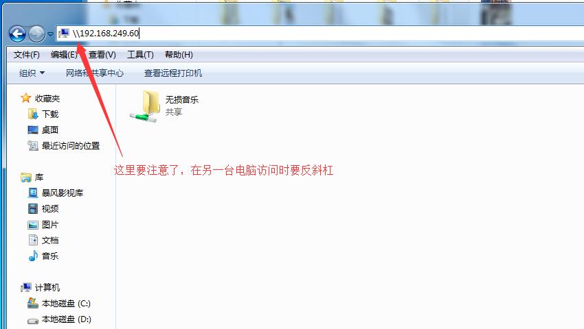 启用文件和打印机共享总是关闭,文件和打印机共享正确的设置