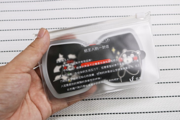 随身智能脉冲按摩贴,新款随身按摩贴智能