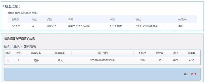 去西双版纳旅游吃住行攻略,去西双版纳旅行自由行攻略
