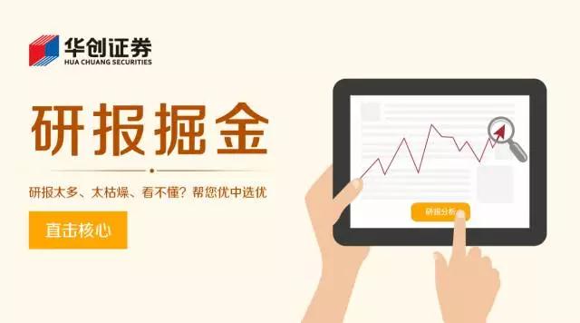 国庆节和19大快来了！“十九大行情”还能走多远？