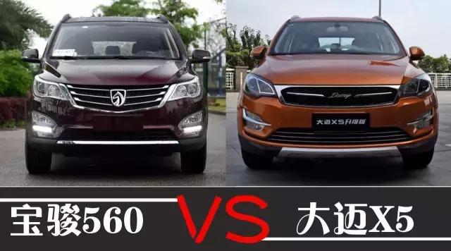 大迈x5比途观好看,大迈x5和t600的区别