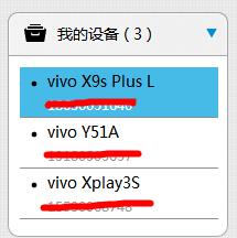 vivo手机开启丢失模式还能使用吗,vivo手机丢失如何追回