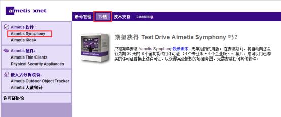 安视联监控系统,安视联监控用什么软件