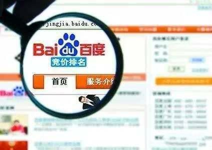 竞价推广营销基本思维的正确说法,竞价营销的方法