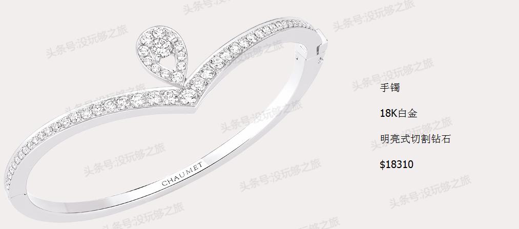 尚美巴黎这个档次怎么样,尚美巴黎首饰都有什么系列