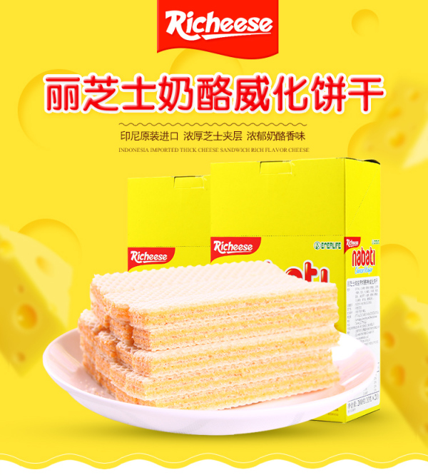 零食推荐吃货必备50包,美食推荐周末