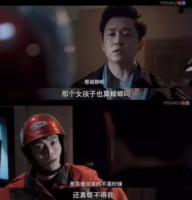 这是我见过最强的人图片,这是我见过最强的人机