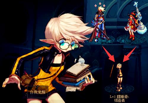 dnf格兰迪九五至尊,dnf格蓝迪解说