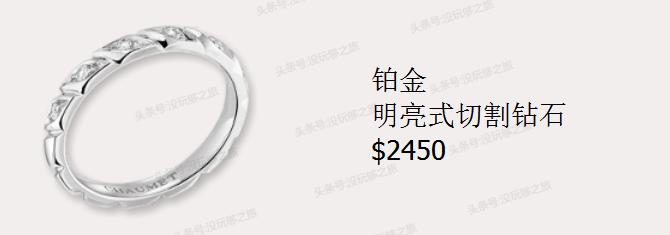 尚美巴黎属于奢侈品吗,尚美巴黎的珠宝怎么样