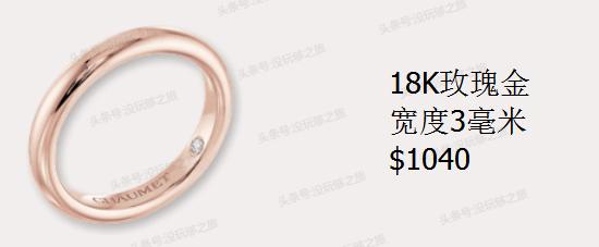 尚美巴黎属于奢侈品吗,尚美巴黎的珠宝怎么样