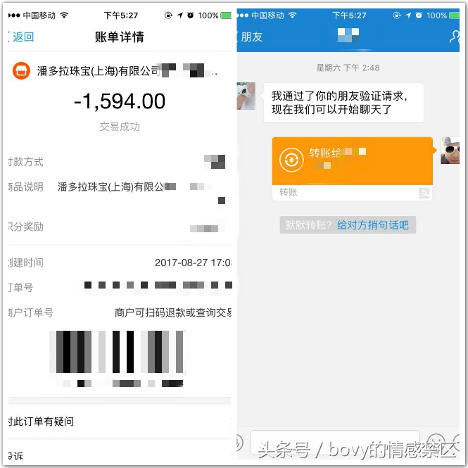 200块送给你爱的人自由