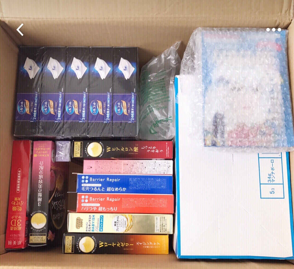 日亚海淘入门教程,日亚海淘攻略2016