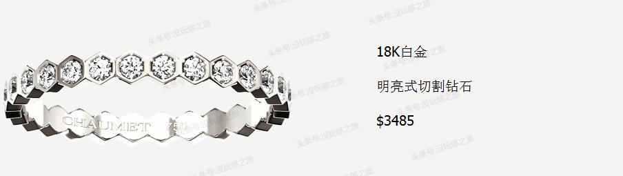 尚美巴黎这个档次怎么样,尚美巴黎首饰都有什么系列