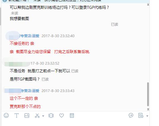 个人代练有多坑,现在的代练有多坑