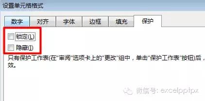 excel简化公式技巧,excel常用公式技巧大全