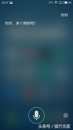 魅蓝metal参数处理器,魅蓝metal换侧键