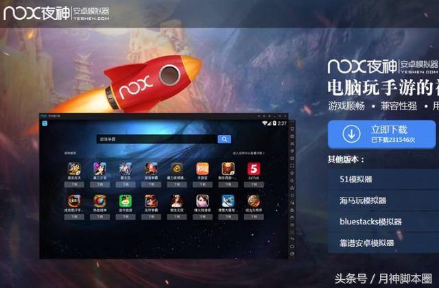 月神脚本有用吗,月神脚本圈