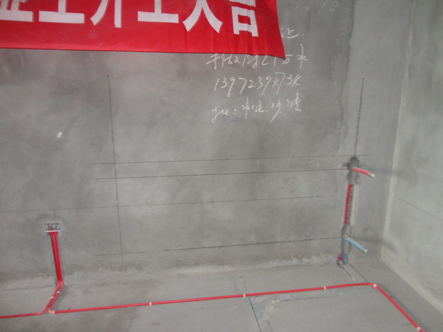 好做的工地,华侨城三期工地分享