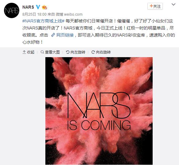 nars十大必买化妆品,nars美国便宜