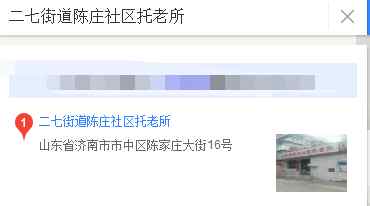 人肉搜索之如何通过手机号查询其详细信息