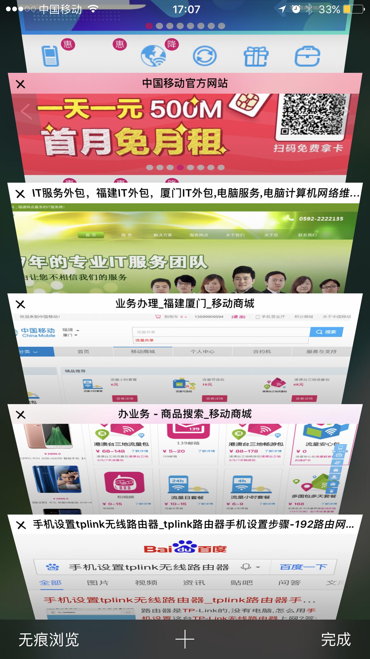 iphone系统操作入门教程,iphone钢琴教学入门零基础