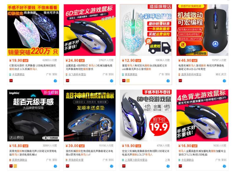 牧马人鼠标各代区别,牧马人鼠标出到第几代了