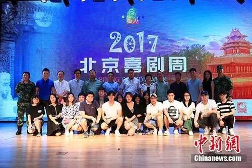 9月来了，北京有那么多免费的事，还有这些改变！