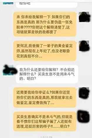 代购化妆品是真的还是假的,怎么辨别代购的化妆品是真的