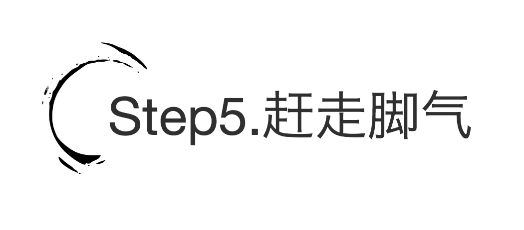没有美足如何过夏天？白嫩脚丫护理大作战！让你“足”够完美