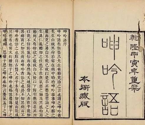*楼青**梦、银瓶梅、*吟呻**语,古代标题*党**也很没节操嘛