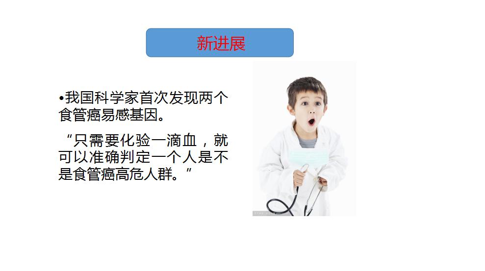 癌症早发现早治疗,癌症早发现的方法是