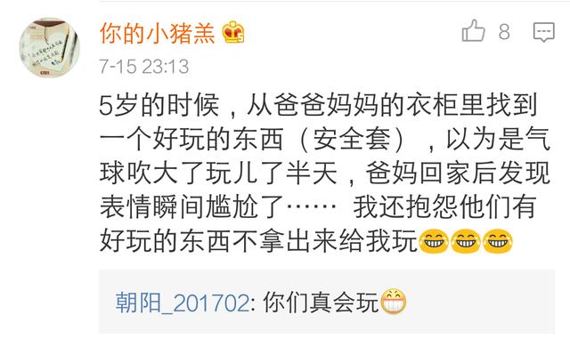 果粒橙搞笑段子,有没有搞笑橙子视频