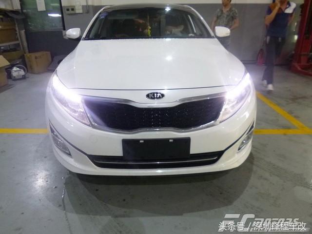 全新起亚K5升级海拉6双光透镜，飞利浦灯泡，提升夜间行车安全