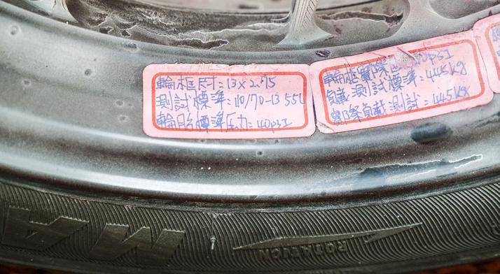 锻造轮毂和旋压轮毂真实测试,锻造轮毂强度测试