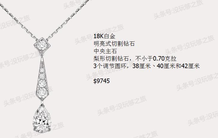 尚美巴黎属于奢侈品吗,尚美巴黎的珠宝怎么样