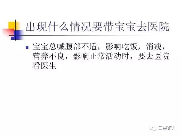 宝宝消化不良最好的解决方法,消化不良怎么护理
