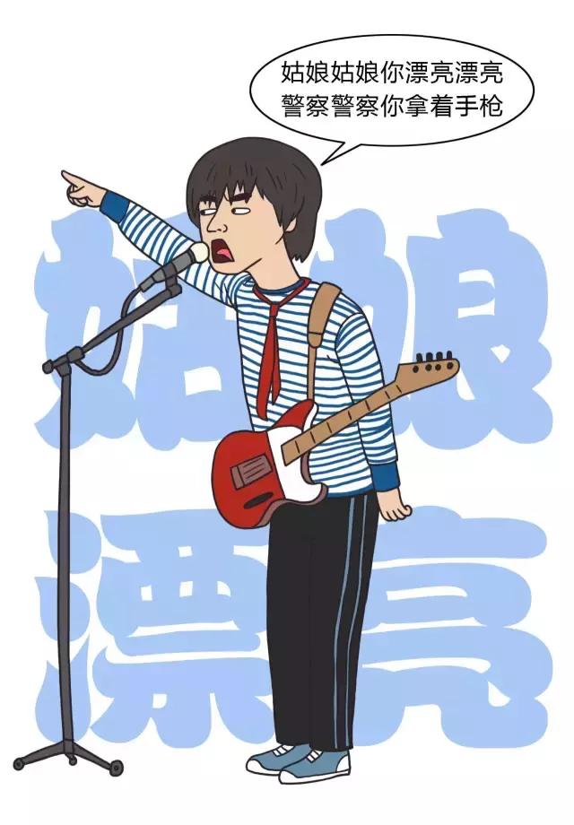 中国摇滚30年：从一块红布到保温杯，中间隔着多少把枸杞子