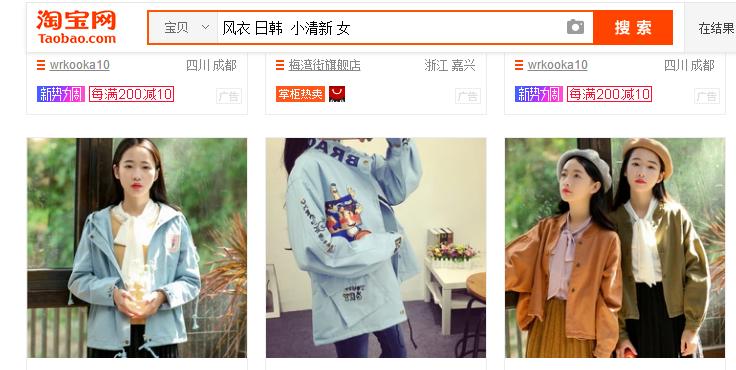 如何去搜好看实惠的风衣,如何挑选一件适合自己的风衣