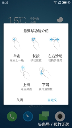 魅蓝METAL主键怎么亮,魅蓝METAL实际使用体验如何