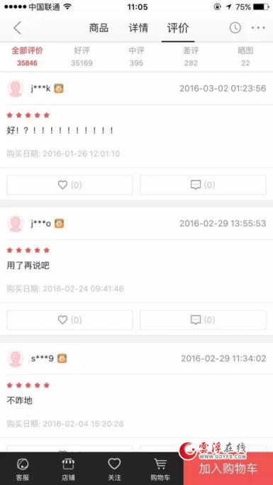 315网购维权最直接有效的方法 (今年的315成噱头了吗)