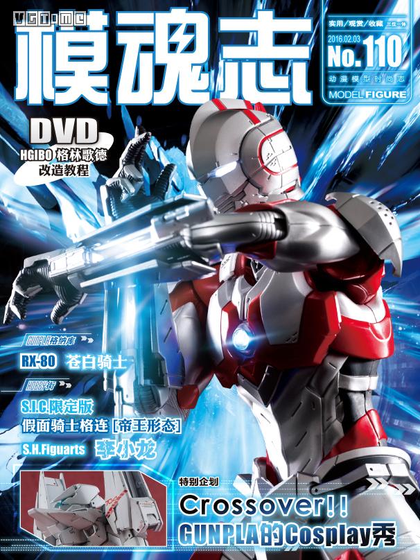 手办模型建模软件,手办模型在什么软件买